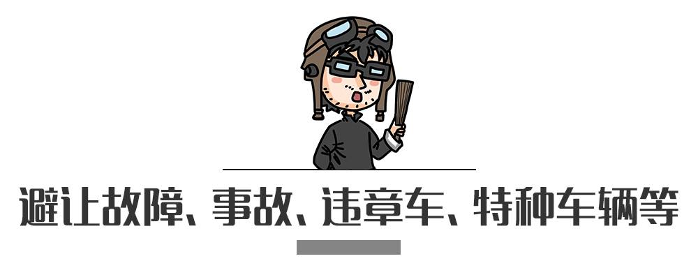 別再犯傻了！這5種情況的“違章”是可以撤銷的！