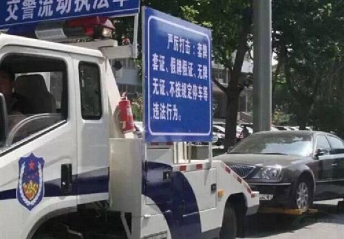 違章停車被拖壞，就該自認倒霉？告訴車主如何獲得賠償