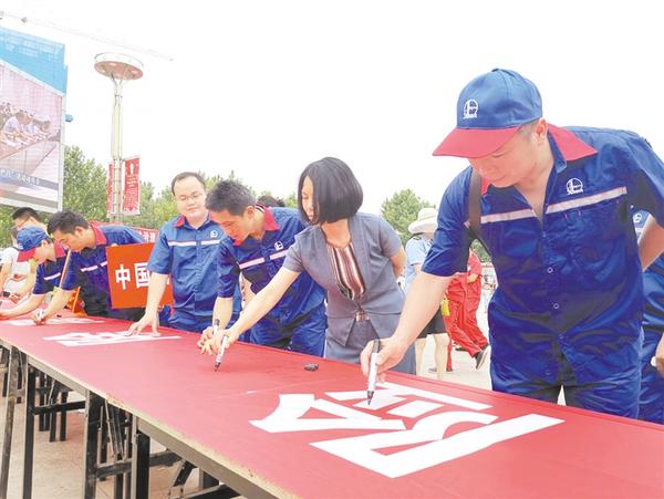 安全生產(chǎn)，承諾簽名！