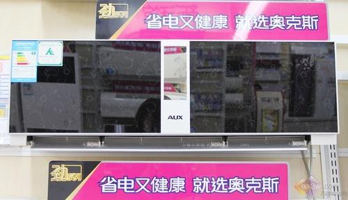 經(jīng)典歐式風格 奧克斯空調(diào)國美高關注