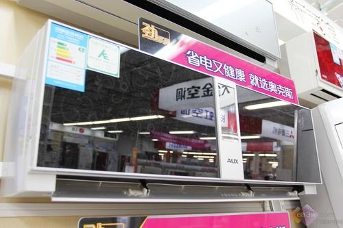 經(jīng)典歐式風格 奧克斯空調(diào)國美高關注