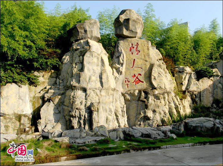 黃山翡翠谷 最令人銷(xiāo)魂的中國(guó)情人谷
